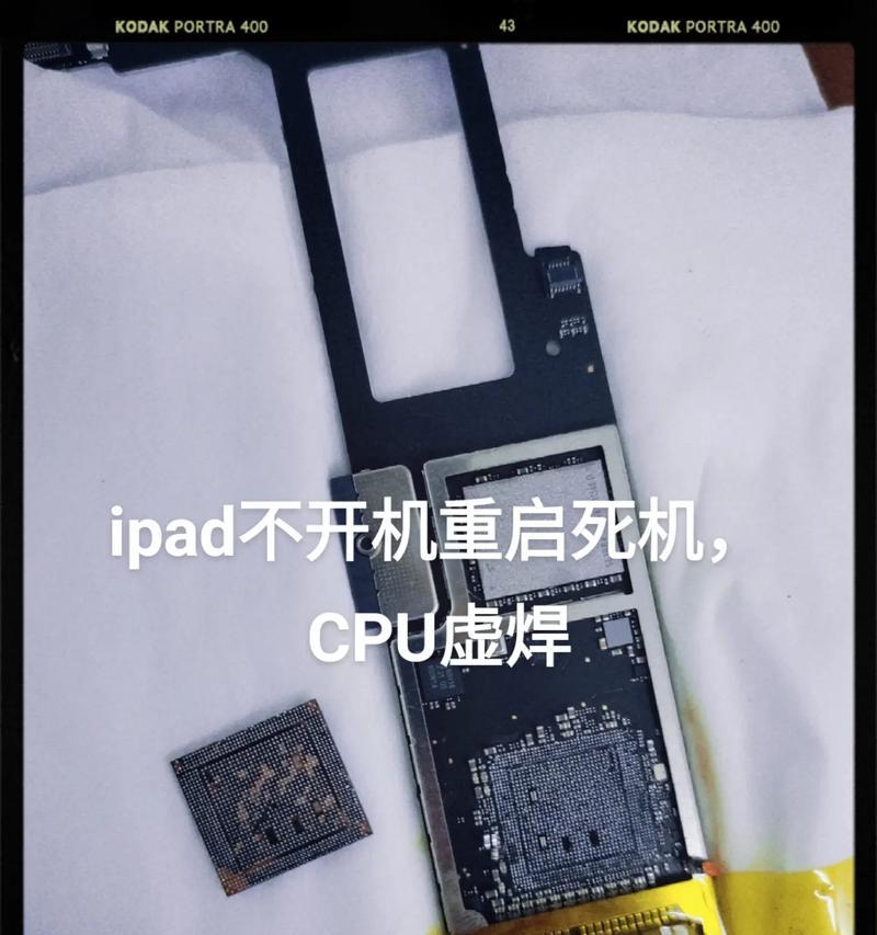 平板电脑怎么做系统？系统崩溃了怎么办？