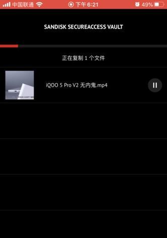 苹果手机如何读取闪存盘？需要什么配件支持？