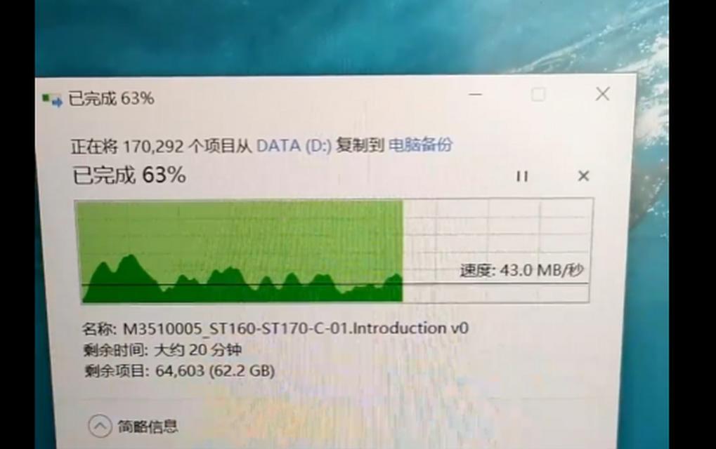 老移动硬盘传输速度慢是什么原因？如何解决？