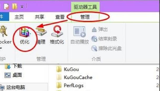 老移动硬盘传输速度慢是什么原因？如何解决？