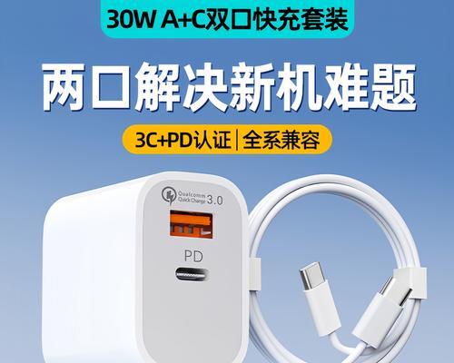 徽农充电器使用过程中应注意哪些问题？