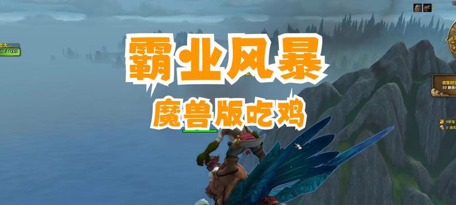 霸业风暴怎么更换服务器？更换步骤是什么？