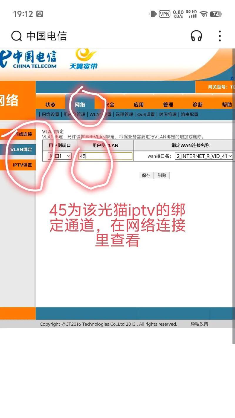 机顶盒连接操作步骤是什么？