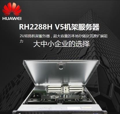 h800整机服务器的配置和功能有哪些？它适用于哪些场景？