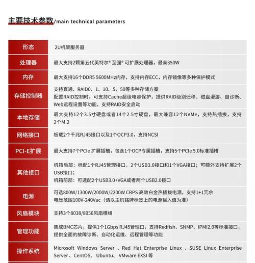h800整机服务器的配置和功能有哪些？它适用于哪些场景？