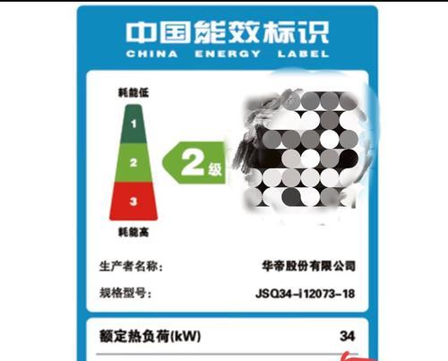 电热水器热效率低的常见原因有哪些？