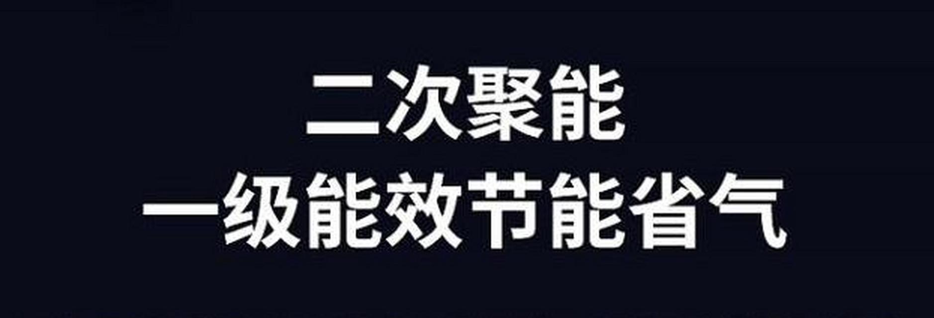 电热水器热效率低的常见原因有哪些？