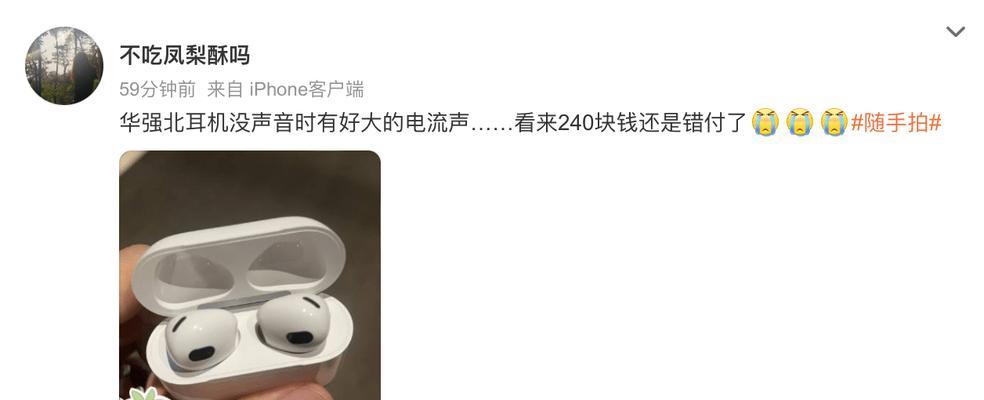 荣耀耳机的性能如何？用户反馈怎么样？