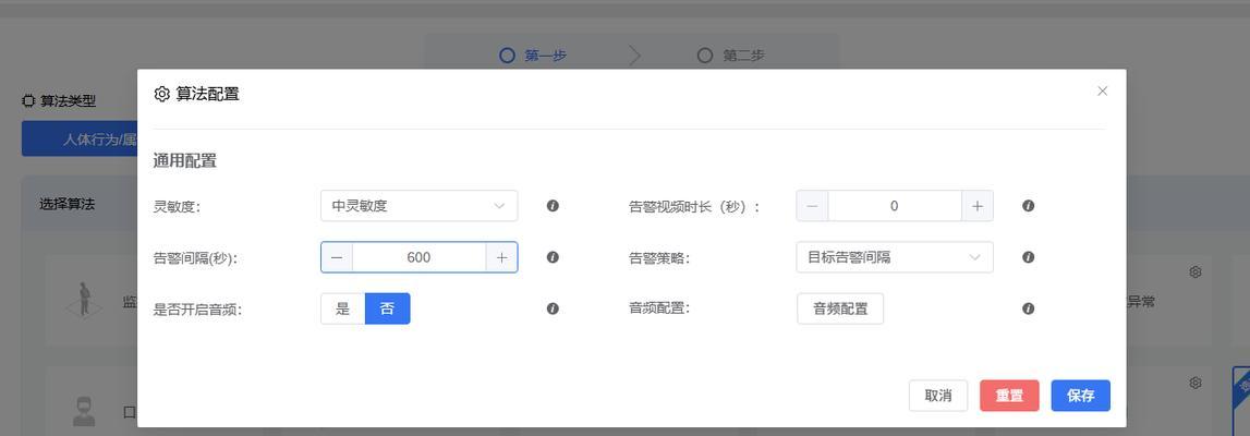 智能网关效果测试方法是什么？测试结果如何解读？