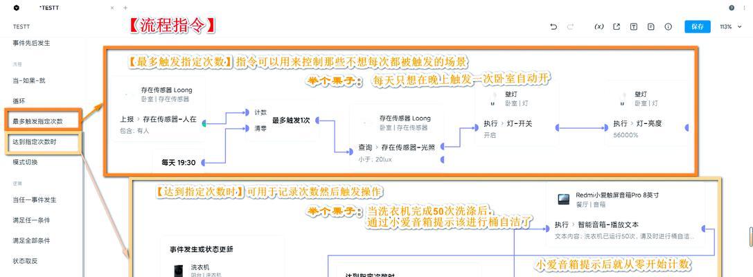 蓝牙中枢网关信号弱是什么原因？如何解决？