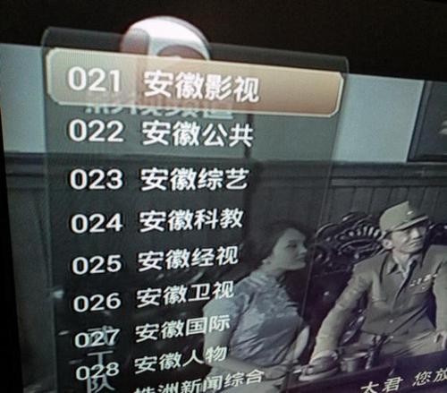 安徽电信机顶盒如何连接电视观看？操作步骤是怎样的？
