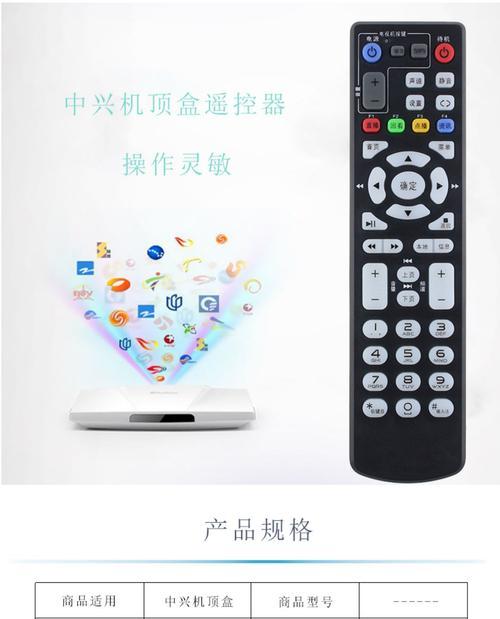 遥控板机顶盒怎么用的视频？操作指南是什么？