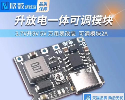 电池模组充电器标准电压是多少？选择时应注意什么？