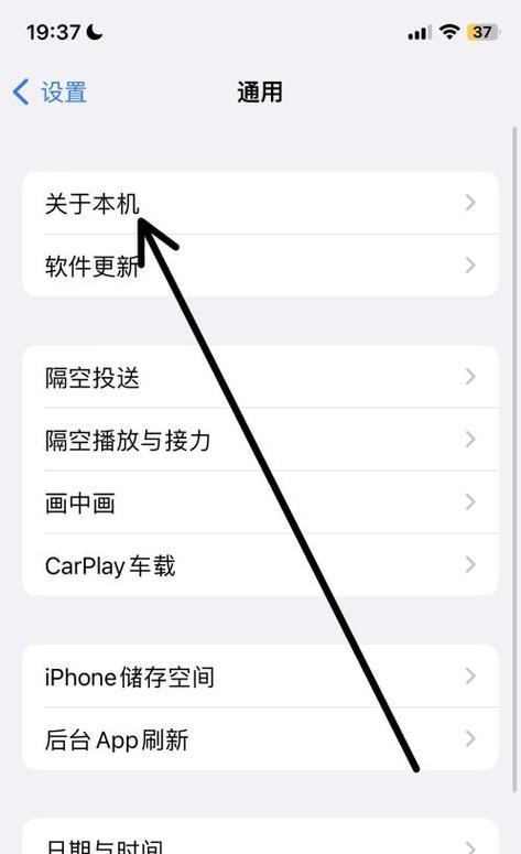 苹果手机如何删除卡号码？操作步骤是什么？