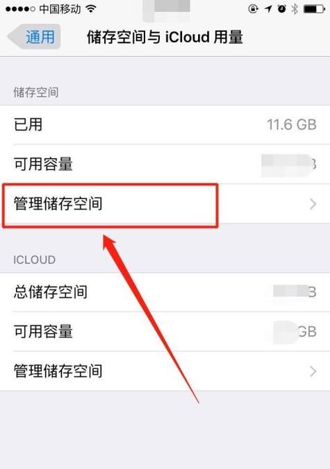 苹果手机如何删除卡号码？操作步骤是什么？