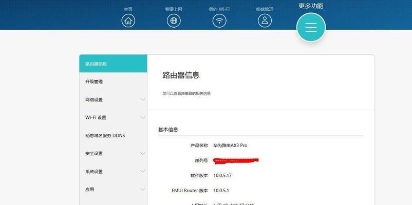 路由器日志怎么看？查看日志有什么好处？