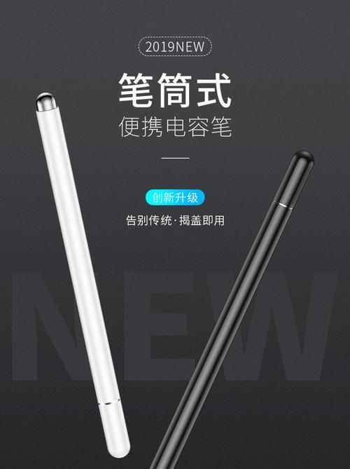 宏碁笔记手写笔使用方法是什么？