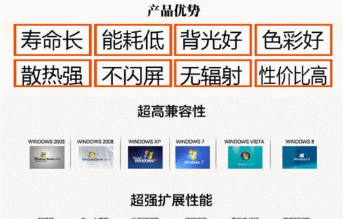 点歌机读谱机平板电脑使用方法是什么？使用中常见问题如何解决？