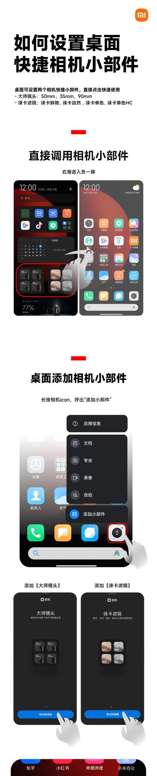 小米12s关机键松动问题如何解决？是否影响正常使用？