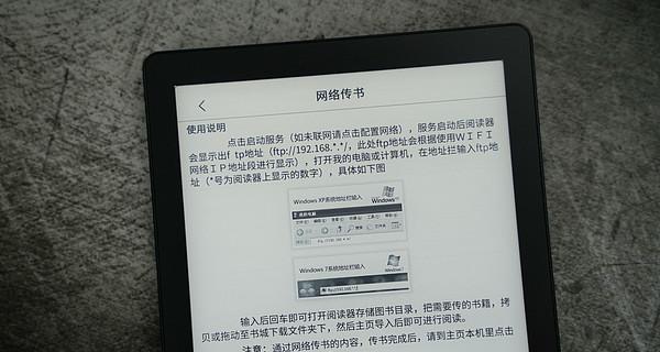 桌上没地方放平板电脑如何解决？有哪些解决方案？