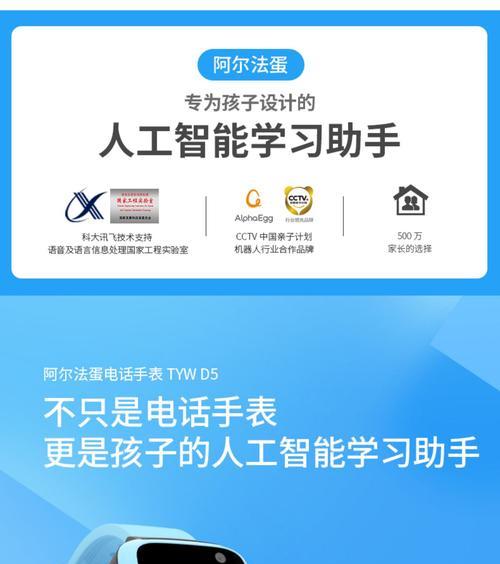 阿尔法博士智能手表的性能如何？