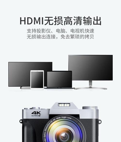 手机与数码相机一体机如何连接？