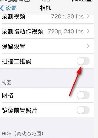 手机与数码相机一体机如何连接？