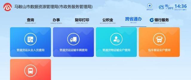 自助服务器无法打开怎么处理？
