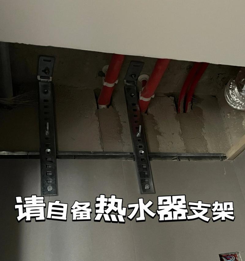热水器支架通常安装在哪里？安装位置对使用有何影响？