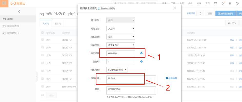 go服务器使用教程在哪里找？教程看完后如何操作？