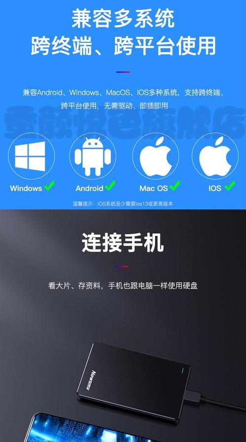 纽曼移动硬盘硅胶套的安装步骤是什么？