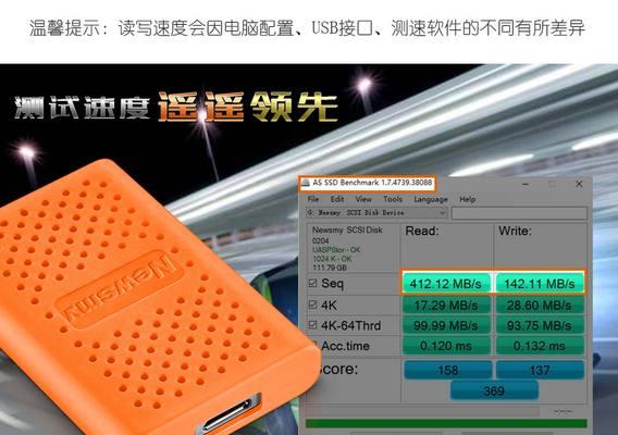 纽曼移动硬盘硅胶套的安装步骤是什么？