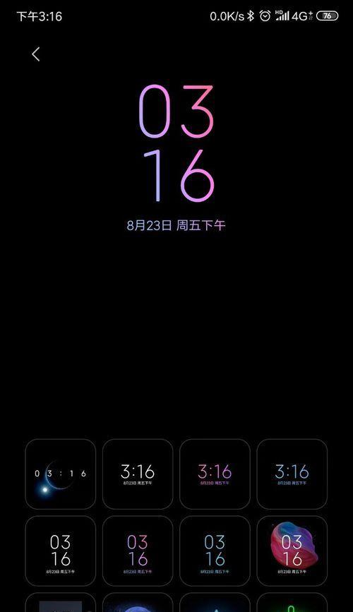 小米12手机频繁闪退的原因是什么？