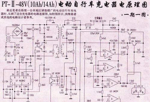 sast移动电源损坏后如何维修？