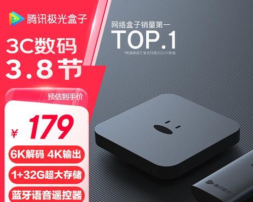 影视盒子机顶盒如何选择？哪个品牌或型号更值得推荐？