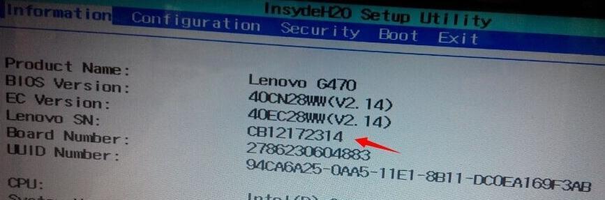 网关sn码位置在哪里？