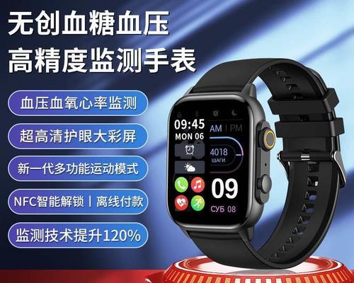 女款蓝色智能手表的名称是什么？