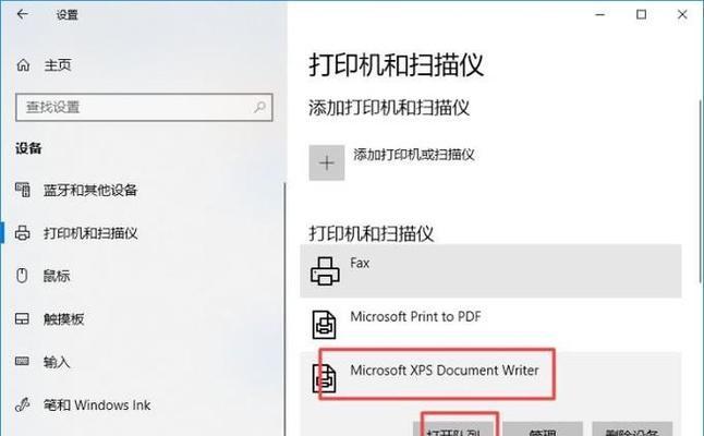 锤子智能机机顶盒怎么用？如何连接和操作？