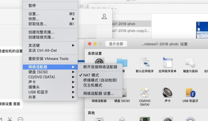 开源防火墙虚拟机安装步骤是什么？常见问题有哪些？