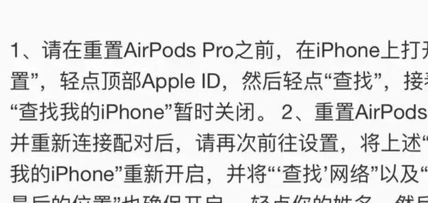 网络机顶盒遥控器蓝牙如何配对？连接失败的原因有哪些？