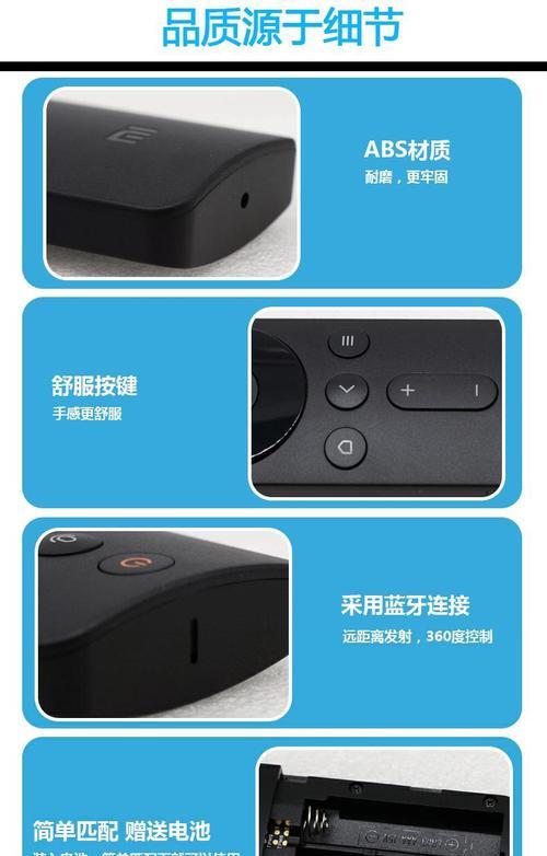 网络机顶盒遥控器蓝牙如何配对？连接失败的原因有哪些？