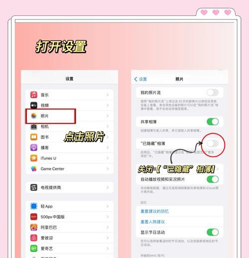 苹果手机上如何删除作品？操作步骤是什么？