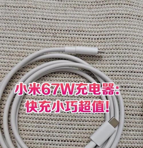 小米k60充电器多少w？充电速度如何？