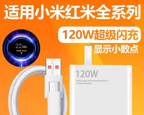 小米k60充电器多少w？充电速度如何？