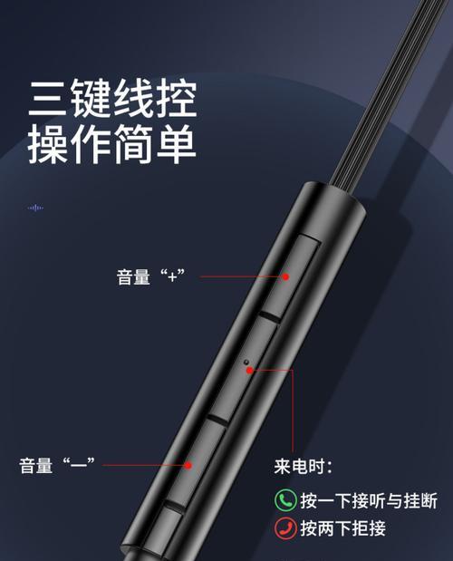 荣耀30的有线耳机性能如何？使用体验怎么样？
