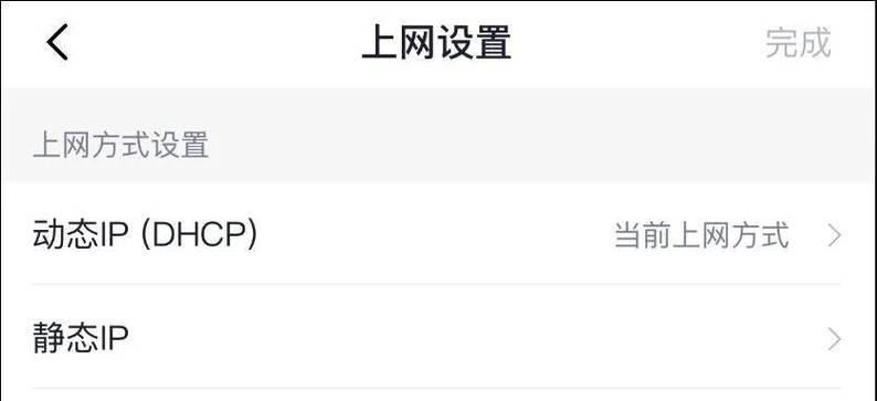 竞技路由器上网设置方法？如何优化网络？