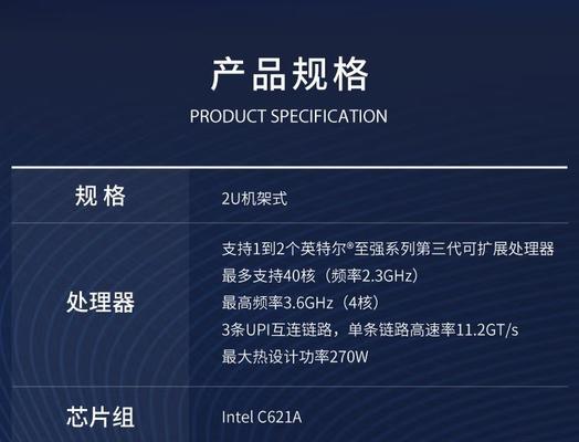 双协议服务器有何特点？它与单协议服务器有何不同？