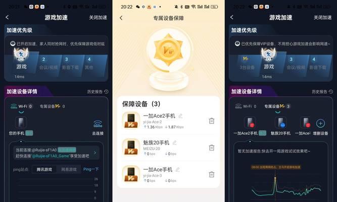 锐捷星耀路由器设置网络的步骤是什么？