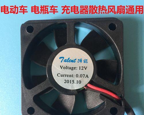 手握电风扇充电器的使用方法是什么？