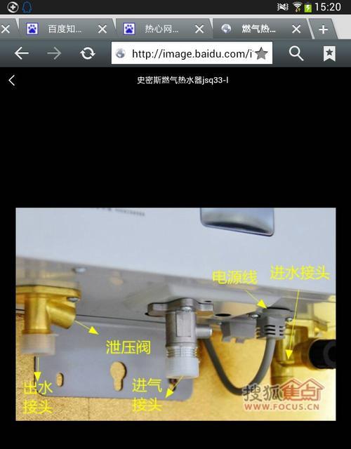美的热水器下面三个管分别是什么？各自的作用是什么？